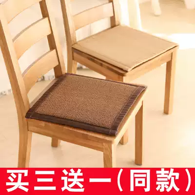 Summer mat cushion Chair cushion Tatami can sit on the floor cushion Seat cushion Dining table chair cushion Butt cushion Stool cushion