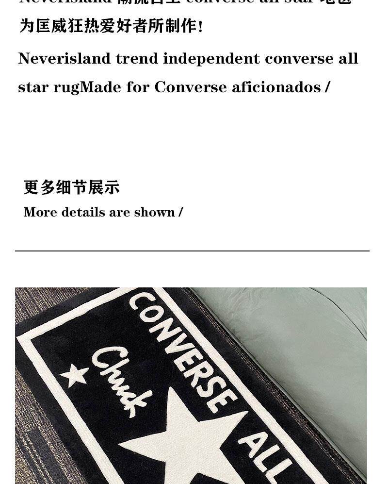 ковер 原创自主converse 全明星addict潮牌家用客厅过道工作室装饰地毯