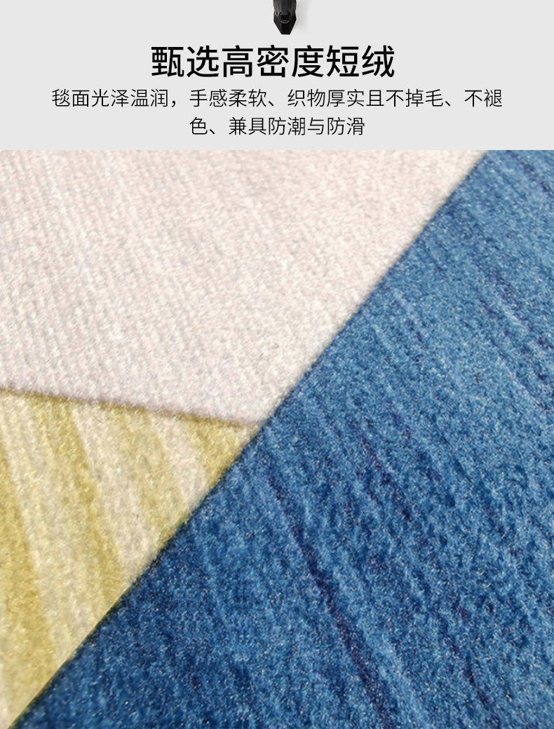 ковер travis scott潮流球鞋aj1低帮家居卧室网红ins床边地毯可水洗定制