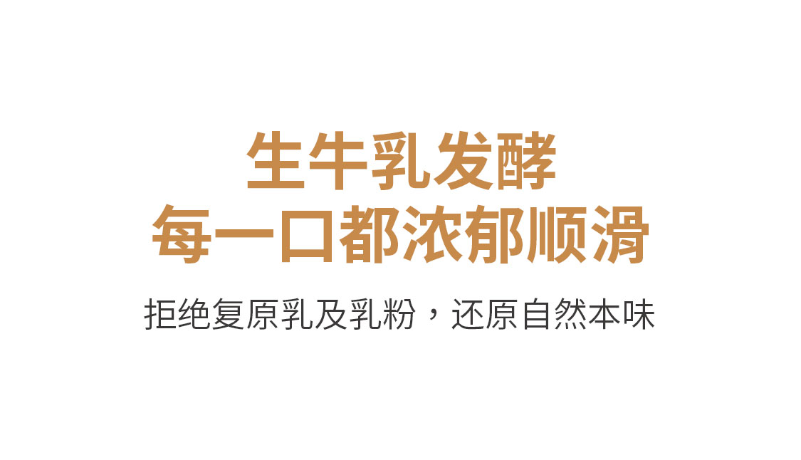 【拍三件】北海牧场没蔗糖也好吃100g