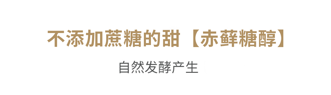 北海牧场低温酸奶爆款组合装14杯