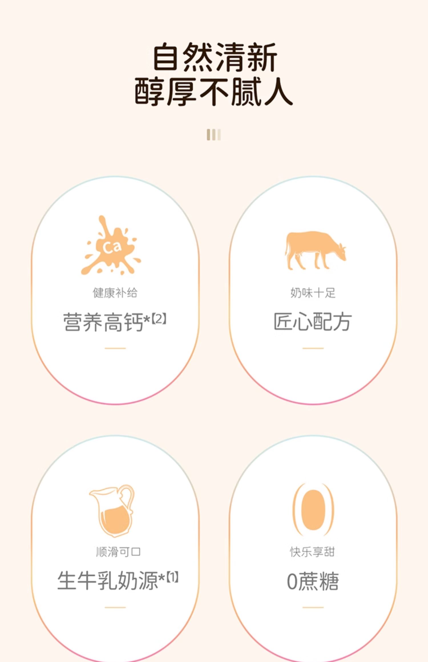 北海牧场 家庭装控糖原味低温酸奶 1kg*2件 赠酸奶杯 49元包邮（24.5元/瓶） 值值值-买手聚集的地方