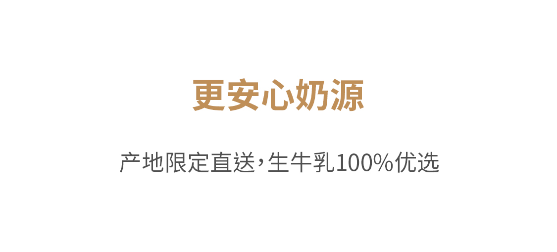 北海牧场本味低温酸奶135g*12杯