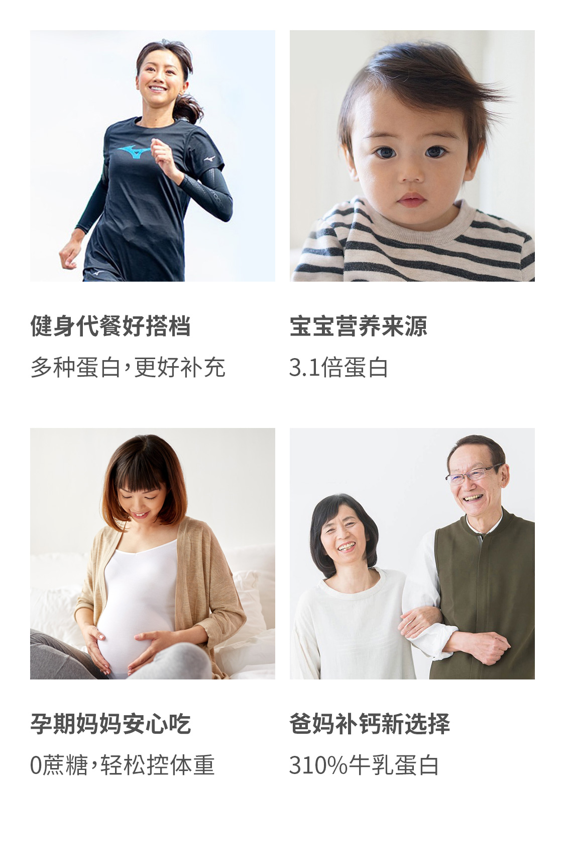 元气森林旗下 北海牧场 无蔗糖特浓高蛋白酸奶 12盒 图9