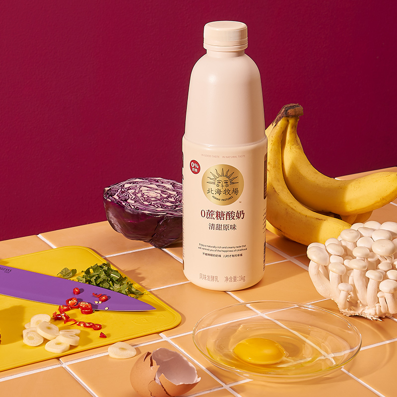 北海牧场 0蔗糖 原味低温酸奶 1kg*2瓶 天猫优惠券折后¥59包邮(¥79-20) 北海牧场 0蔗糖 原味低温酸奶 1kg*2瓶 天猫优惠券折后¥59包邮(¥79-20)