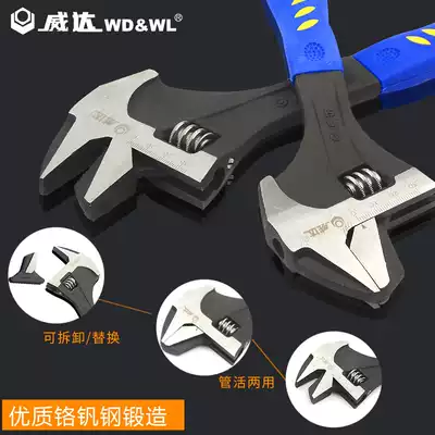 Weida multi-function hammer wrench replaceable head knock tube live dual-purpose active wrench heavy pipe clamp plate