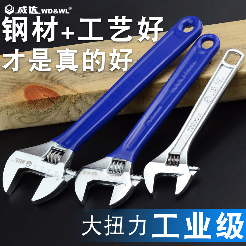 Industrial grade Stained Plastic Wrap Rubber Live Wrench European-style Active Wrench Bathroom with wrench Multi-function wrench
