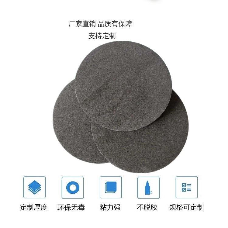 Manufacturer set to make environmentally friendly EVA foam gasket self-adhesive anti-slip damping and silencing sponge adhesive sticker footbed custom-made