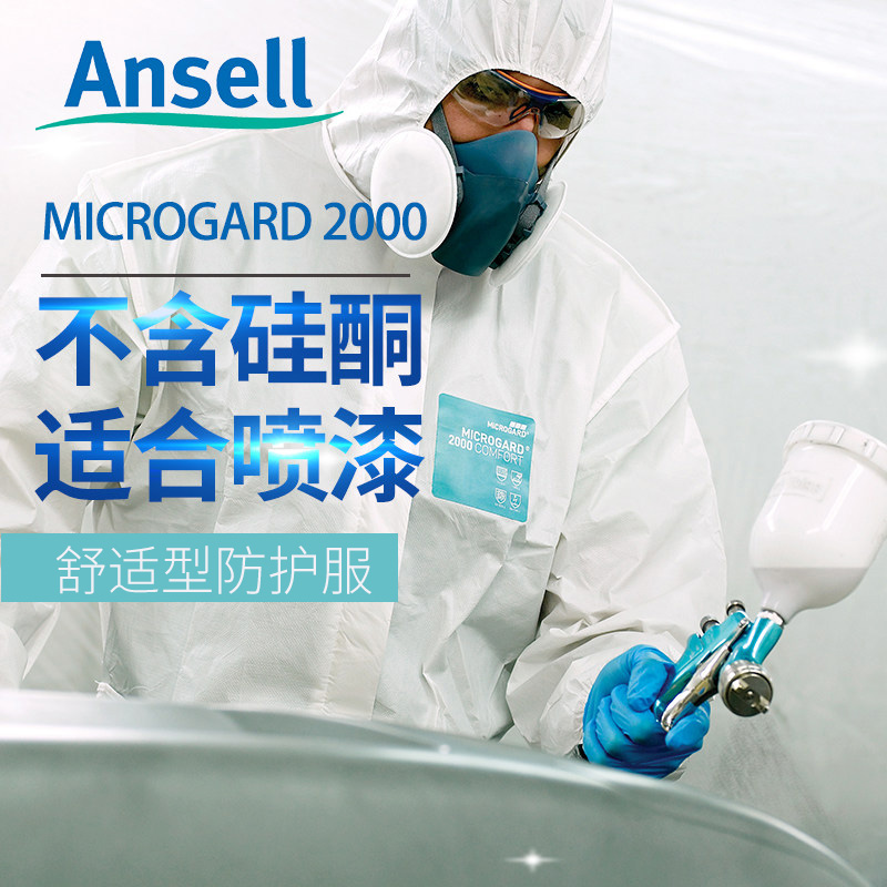 ANSELL Protective Clothes Micro-protective 2000 Antistatic Dust-proof Spray Paint Farm Laboratory Work Clothes