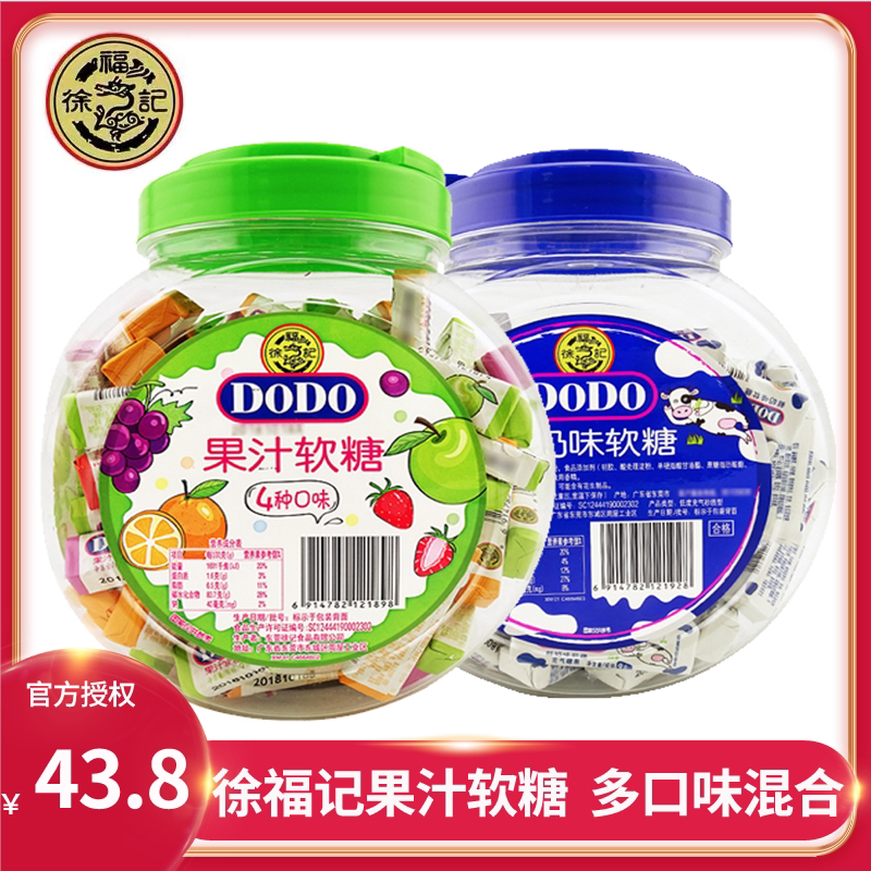 Xu Fu Kee Mixed flavor Fruit juice fudge 100 canned candy Children's snacks Milk multi-flavor bulk