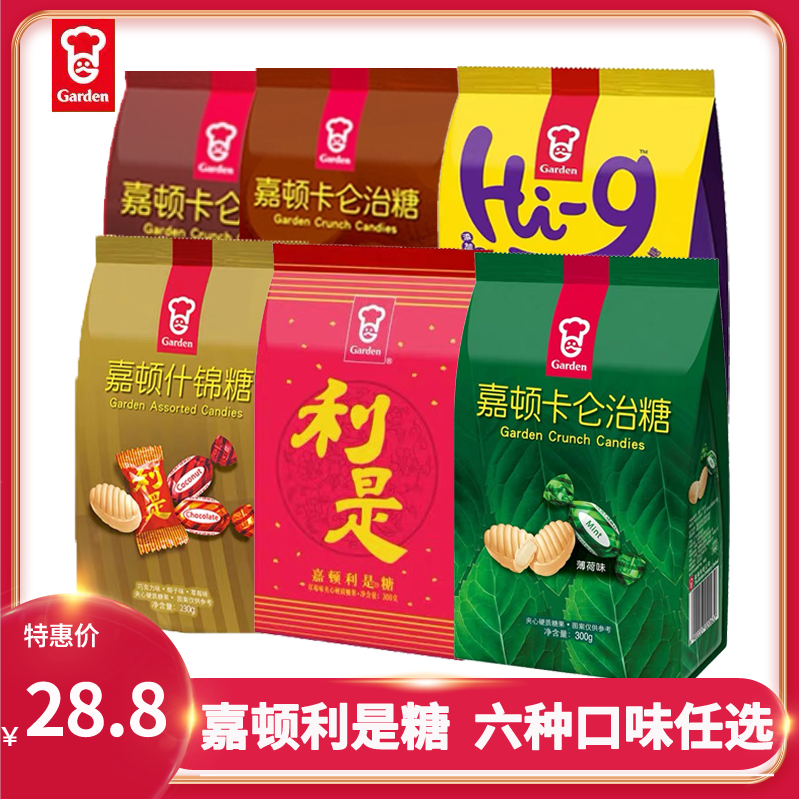 Carleton Joy Candy is Sugar 300g Calendolymache Strawberry Taste Wedding Festivities with Gift Snack Net Red Candy