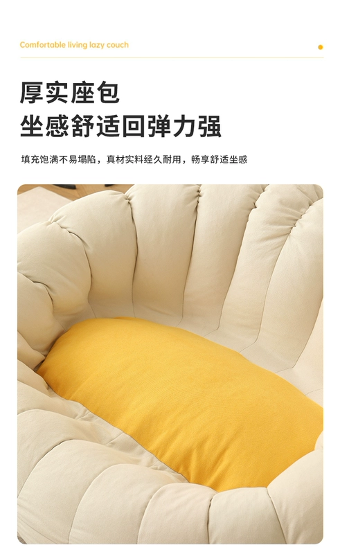 Ghế Sofa Lười Túi Đậu Nhà Phòng Ngủ Ngả Ngủ Internet Người Nổi Tiếng Ban Công Giải Trí Ghế Phòng Ngủ Tất Nam Sofa Nhỏ