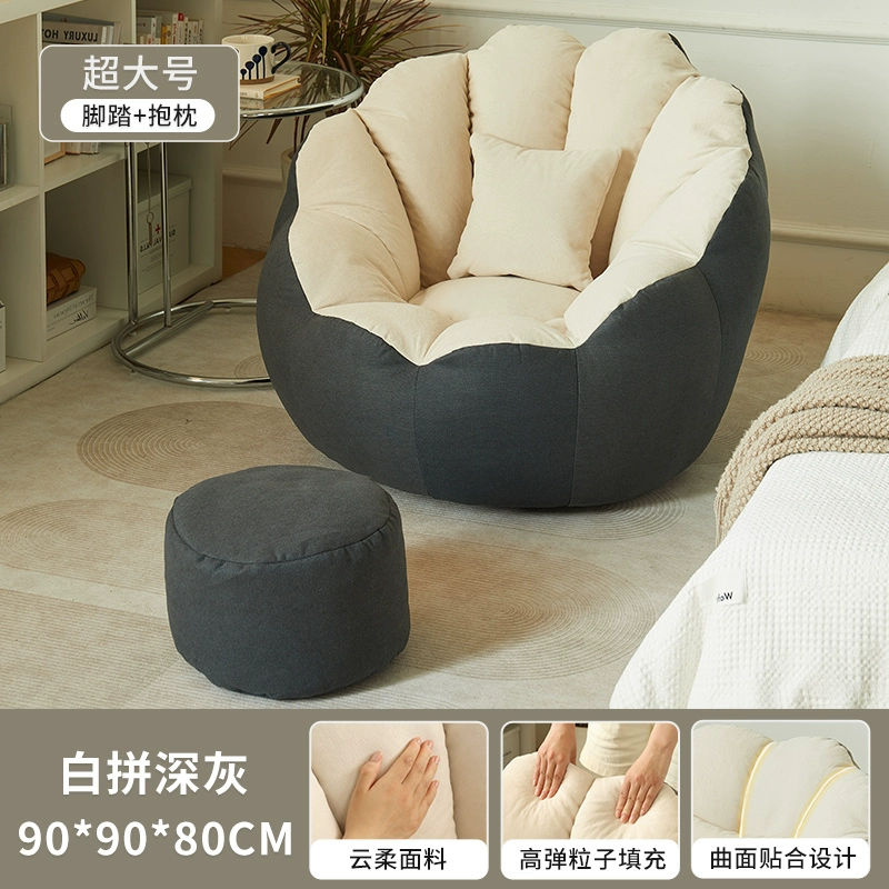 Ghế sofa lười có thể ngủ và ngả lưng phòng ngủ ghế sofa nhỏ Ghế tựa đơn tatami túi đậu ghế sofa internet ghế lười nổi tiếng 