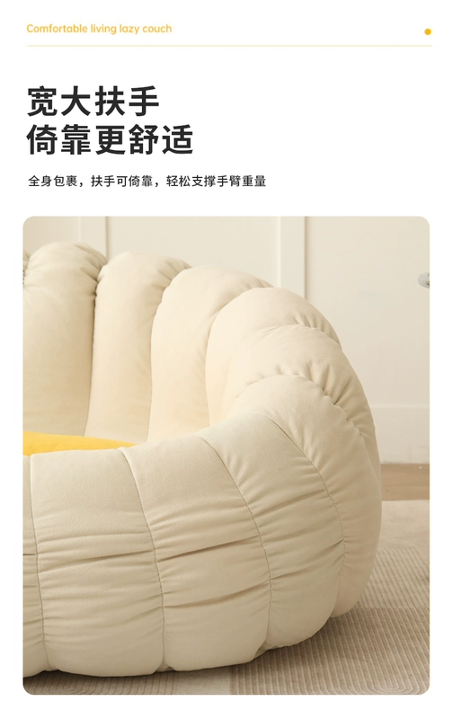 Ghế Sofa Lười Túi Đậu Nhà Phòng Ngủ Ngả Ngủ Internet Người Nổi Tiếng Ban Công Giải Trí Ghế Phòng Ngủ Tất Nam Sofa Nhỏ