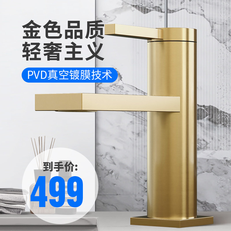 Vancoco tap hot and cold two-in-one washbasin washbasin toilet floor pelvis gold full copper tap-Taobao