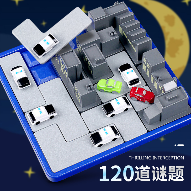 Police catch thief's car Huadong Road thrilling interceptor Puzzle Reasoning Customs Clearance Toy Boy 6 + 8 Students