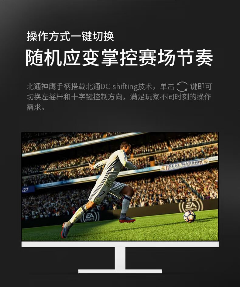 Máy tính Beitong Condor XPRO có tay cầm PC TV FIFA online3 hộp điều khiển trò chơi cáp bóng đá trực tiếp hơi nước cần điều khiển win10 arcade / máy tính xách tay điều khiển trò chơi - Người điều khiển trò chơi tay cầm ps2