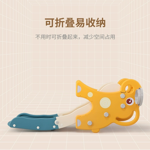 Горка, длинные универсальные качели, слон, 2 в 1