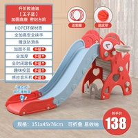 Утолщенная диг -диг великолепная красная секретная лысая музыка