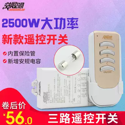 Exchange space three-way wireless remote control switch Household anti-short circuit lamps intelligent remote control LED power switch