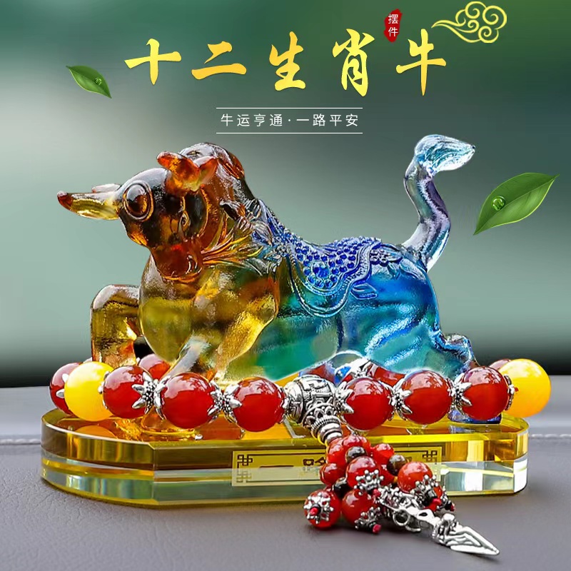 2022 new zodiac ox car interior accessories creative high-end men and women car perfume fragrance decoration supplies