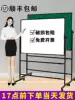 Whiteboard writing board Bracket blackboard Household children's drawing board Single and double-sided pulley wall sticker Small white class version Teaching and training institutions office vertical mobile magnetic rewritable classroom Commercial