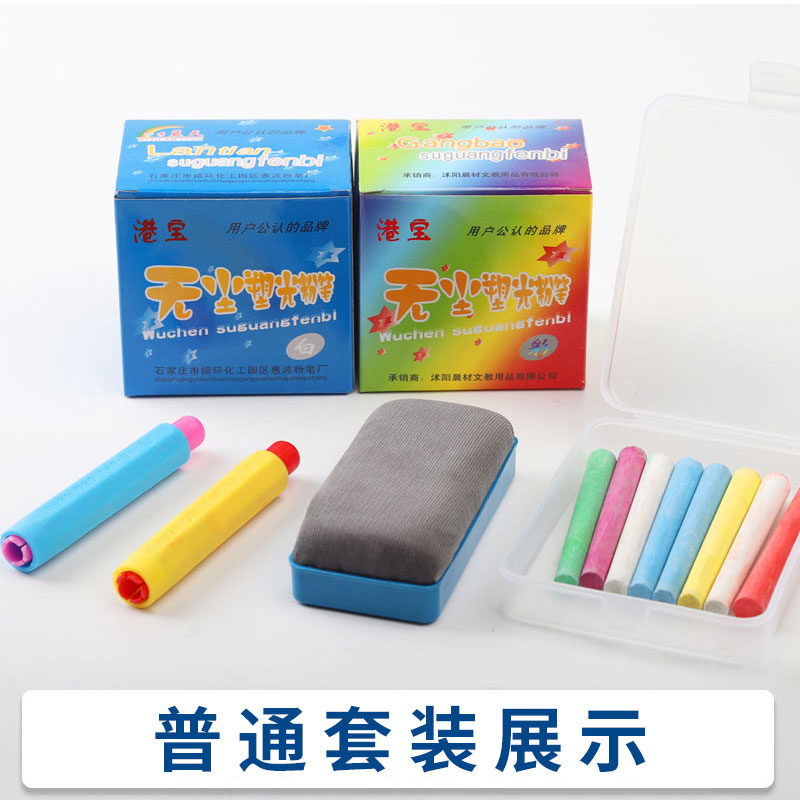 Children's painting color chalk painting brush toy dust-free color blackboard Home children's teaching teacher blackboard special chalk Color children's blackboard graffiti painting chalk set