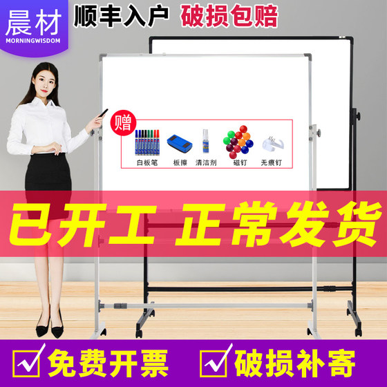 Whiteboard Writing Board Bracket Type Magnetic Blackboard Household Children Watching Drawing Board Single and Double Sided Wheel Wall Sticker Small Whiteboard Teaching Training Institution Office Stand Mobile Magnetic Water Pen Rewritable Commercial