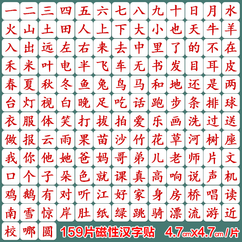 English Letter Magnet Sticker Digital Sticker Magnetic Magnet Teaching Aids Case 26 English Letters Magnet Magnetic Sticker English Fridge Patch Phonetic Alphabet Early Teach Single Word Puzzle Toy White Blackboard