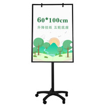 Whiteboard bracket movable home childrens writing board Office training teaching magnetic whiteboard disc rack can be raised training hanging cardboard blackboard writing board Small blackboard wall sticker Kanban White class