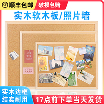 Soft Wood Board Photo Wall Message Board Solid Wood Frame Chalkboard Office Poop Sign Home Hanging Bulletin Board With Personality Felt Board Wall Sticked Display Vision Decorative plate Nail Plate Background Wall