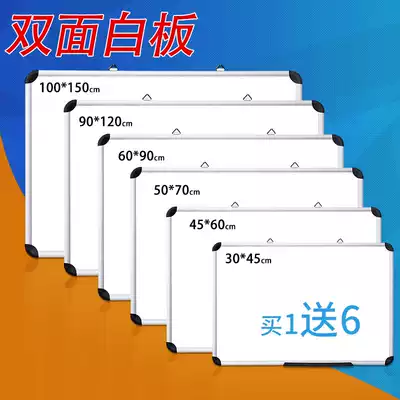 Whiteboard writing board hanging Home Children's teaching training single-sided magnetic conference double-sided magnetic small blackboard wall stickers graffiti day shift display board message board rewritable large blackboard commercial