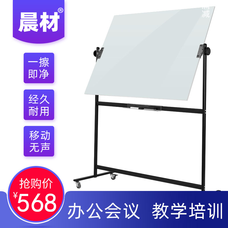 Morning material whiteboard bracket glass whiteboard Hanging Office Teaching Training Session Home Writing Board Magnetic Chalkboard Wall Sticker Big White Class Commercial Double-sided Soft Mobile Whiteboard Sticker Graffiti Read Board