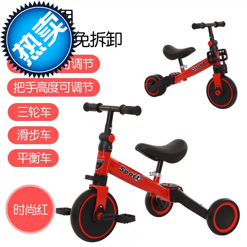 Trẻ em cân bằng xe ba bánh hai trong một em bé 12357 tuổi xe đạp lớn tay 6 xe đẩy trẻ em xách tay - Smart Scooter