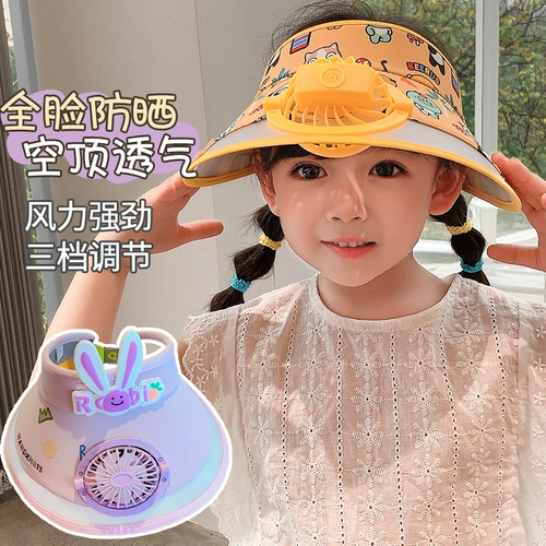 Детская летняя солнцезащитная шляпа, вентилятор на солнечной энергии, коллекция 2023