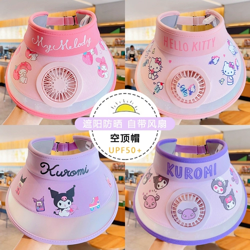 Детский вентилятор, солнцезащитная шляпа, летняя шапка для мальчиков на солнечной энергии