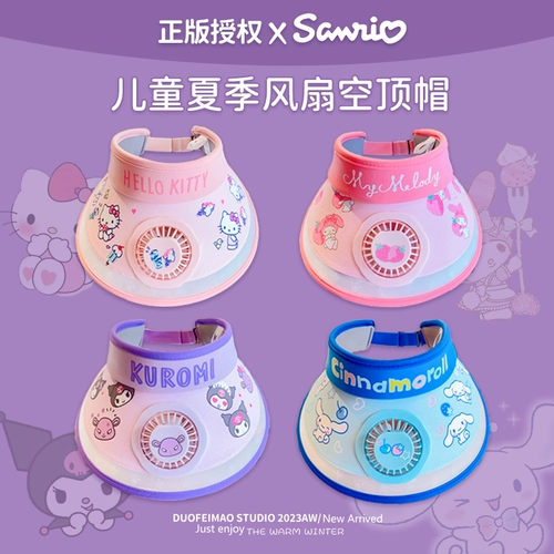 Детский вентилятор, солнцезащитная шляпа, летняя шапка для мальчиков на солнечной энергии