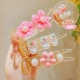 #Pink Flower 3 Установка
