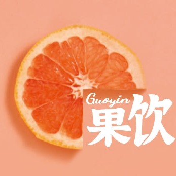 果饮奶茶原料店