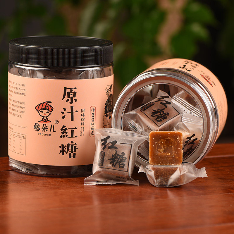 The Yi Dool Gufa Yunnan Red Sugar Block Separate pouch Packaging Tetris Red Sugar Cane Raw Juice Old Red Sugar
