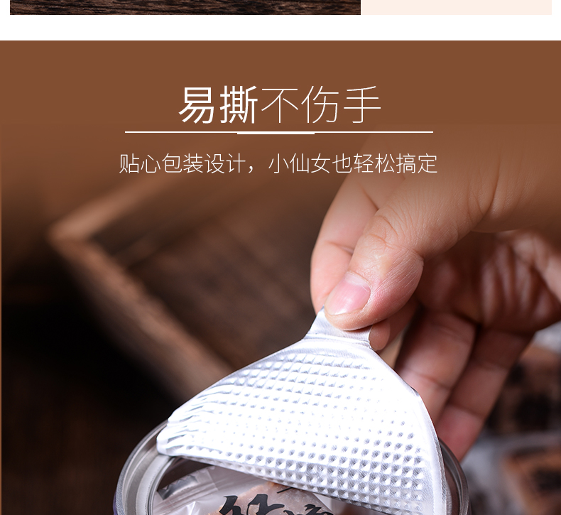 彝朵儿古法云南红糖块单独小袋包装