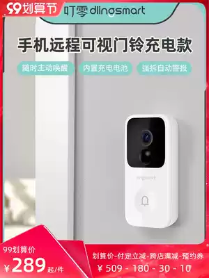 Ding zero smart electronic video doorbell cat eye home doorbell wifi video HD night vision monitoring anti-theft doorbell