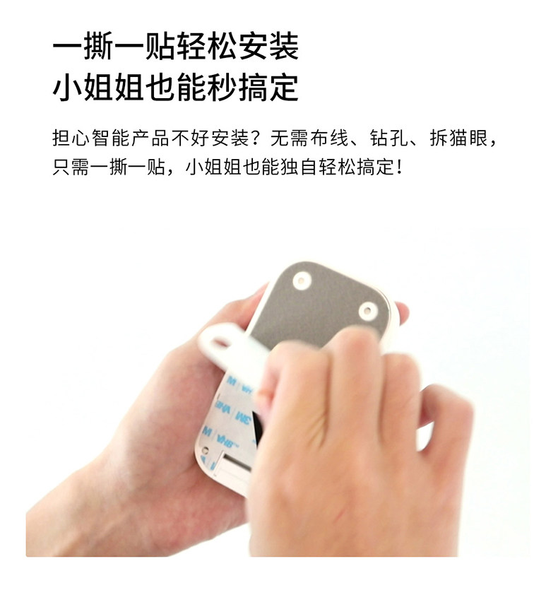 小米生态链 叮零 S增强版智能可视门铃 图14