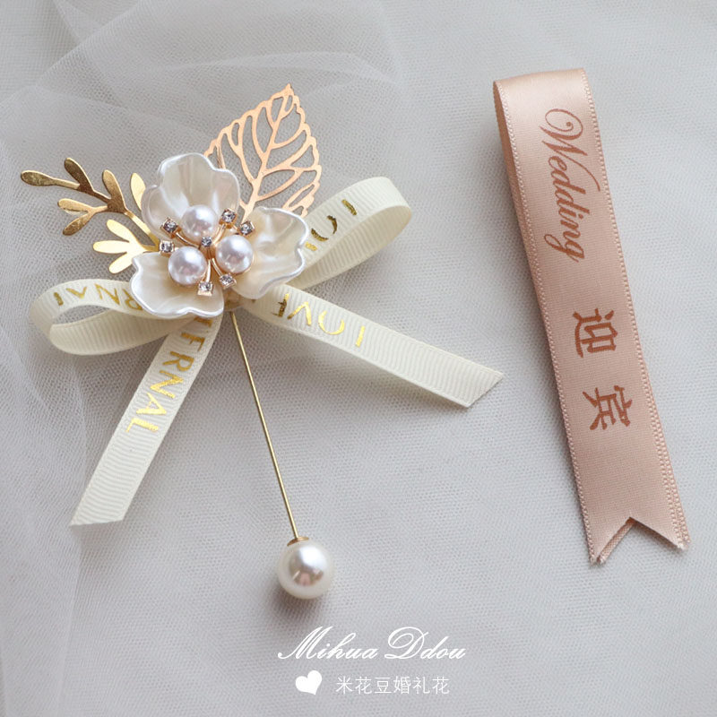Beautiful light gold corsage bride and groom wedding corsage best man bridesmaid chest flower guest VIP welcome flower