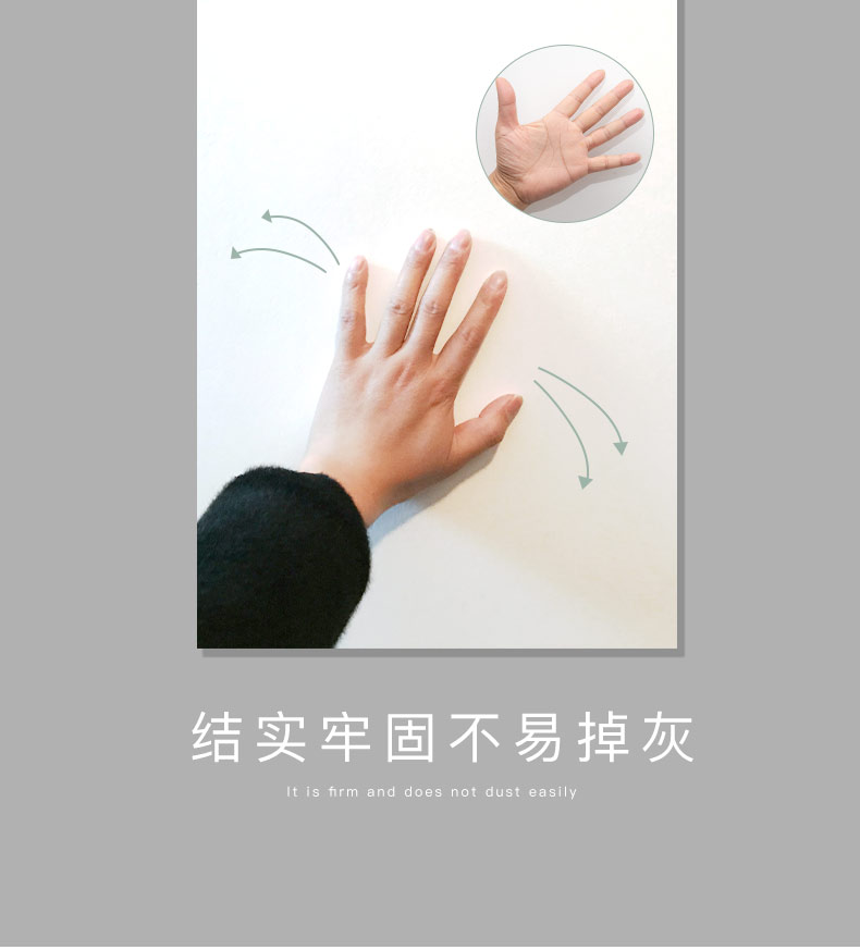家用墙面免漆防水修补膏 250g 送刮板+砂纸 图10