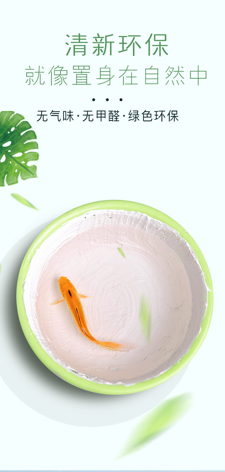 家用墙面免漆防水修补膏 250g 送刮板+砂纸 图11