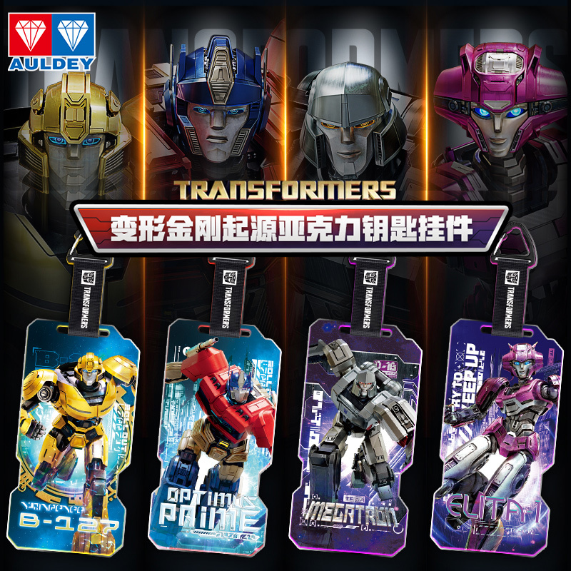 Transformers: the Origin Movie Merchandise Student Backpack Card Holder Acrylic Pendant Pass Optimus Prime Keychain