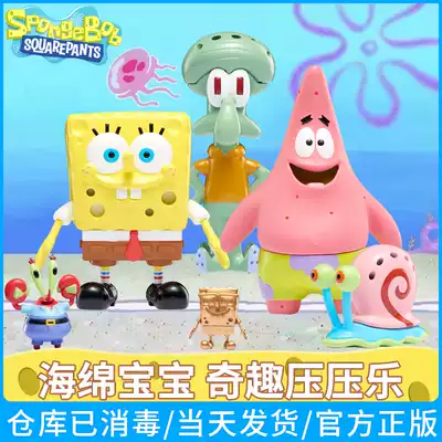 Genuine SpongeBob Slime Fun Blind Box Presso Star Dolls Children's Toys