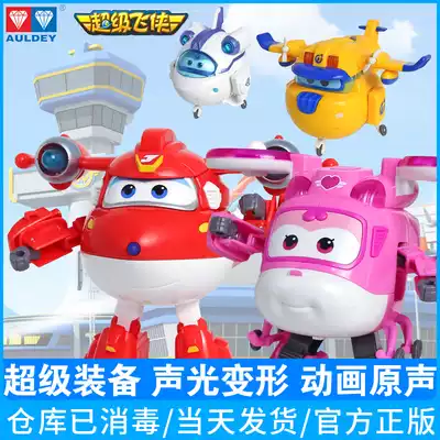 Genuine Super Flying Man Le Di Gold Boy Super Equipment Sound and Light Deformation Robot Children's Toys Full Set