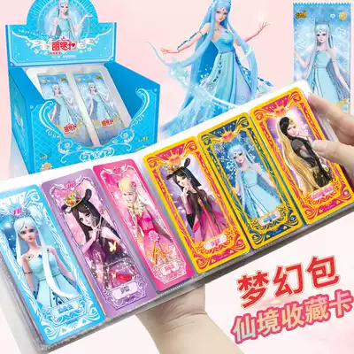 Elf Dream Ye Luoli Wonderland Card Spirit Princess SSR Golden Card Night Loli Collection Book A Box of Toys